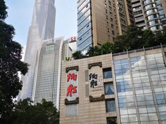 门面-炳胜品味(珠江新城店)