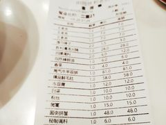账单-阳坊胜利涮羊肉(阳坊老店)