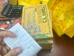 -大三巴饼家(大三巴街店)