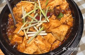Stone Pot Soybean Curd with Sauce