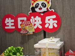 -海底捞火锅(王府井店)