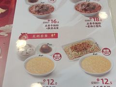 -真功夫(福永桥头店)
