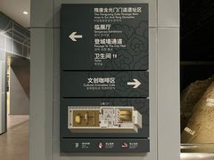 -西安唐皇城墙含光门遗址博物馆