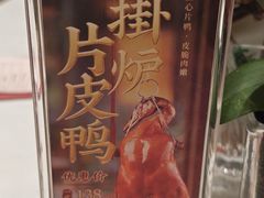 -潮江春(阳光店)