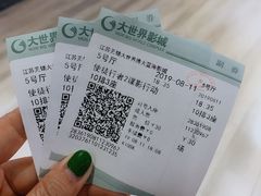 -大世界影城(无锡江南大悦城IMAX激光店)