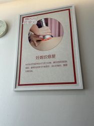 点击看大图 -贝安心月子中心(昌平店)