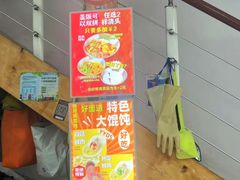 -好面道大肠面(中华路店)