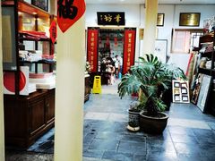 -戴月轩(琉璃厂东街店)