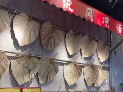 -牛市坎火锅(建设路店)