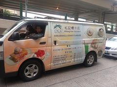 -松记糖水店(铜锣湾分店)