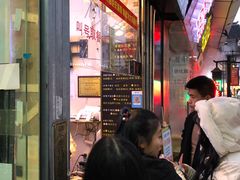 等位区-味正点车轮饼可丽饼(南禅寺店)