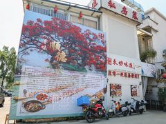 -东坊味道私房菜·地道顺德菜(大良店)