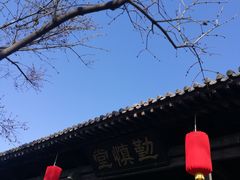 -平遥县衙