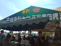 -87号烧烤海鲜·大排档(金沙滩店)