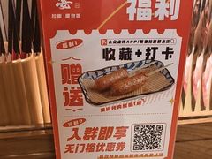 -吾妻拉面•和风食堂(群光广场店)