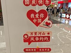 -南京商厦
