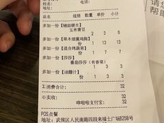 -超级碗FOODBOWL(成都来福士店)