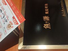 -鱼谦脆皮烤鱼(北一路万达店)