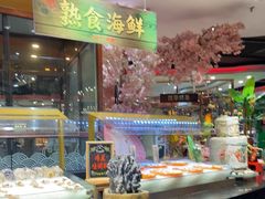 -四海一家自助餐(益田假日广场店)