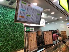 -溢仙茶(中防万宝城店)