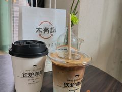 -铁炉咖啡(河下古镇店)