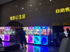 -襄阳横店影城