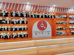 -熊猫邮局(少城店)