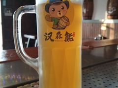 -汉森熊啤酒屋(双塘东路店)