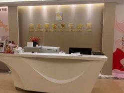 -宝生月子中心(民治店)