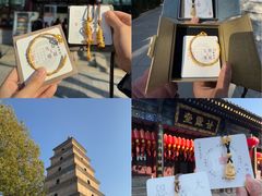 -大慈恩寺(大雁塔)