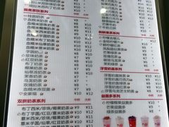 -沪上阿姨鲜果茶(陇海步行街店)