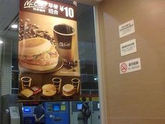 -麦当劳(轻轨曹杨路店)