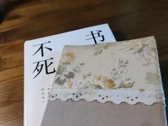 -斯多格书乡(北京大学畅春园店)
