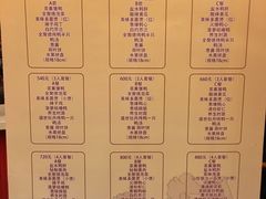 菜单-北京全聚德(和平门店)