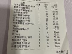 -唐苑酒家·岭南粤菜名店(太古仓店)