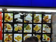 -宫廷糕点铺