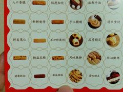 -家琳甜品(江南东店)