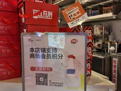 -DQ·蛋糕·冰淇淋(印象城店)