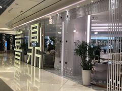 门面-喜鼎海胆水饺(平安金融中心店)