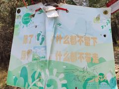 -龙洞风景区-藏龙涧