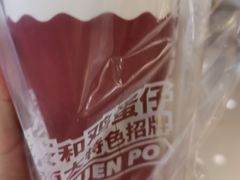 -桂桂茶(恒基名人店)