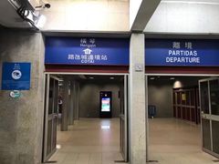 -黄枝记(议事亭前地店)