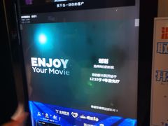 -金逸影城(中交丽景店)