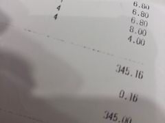 账单-鱼酷活鱼烤鱼(张江长泰店)