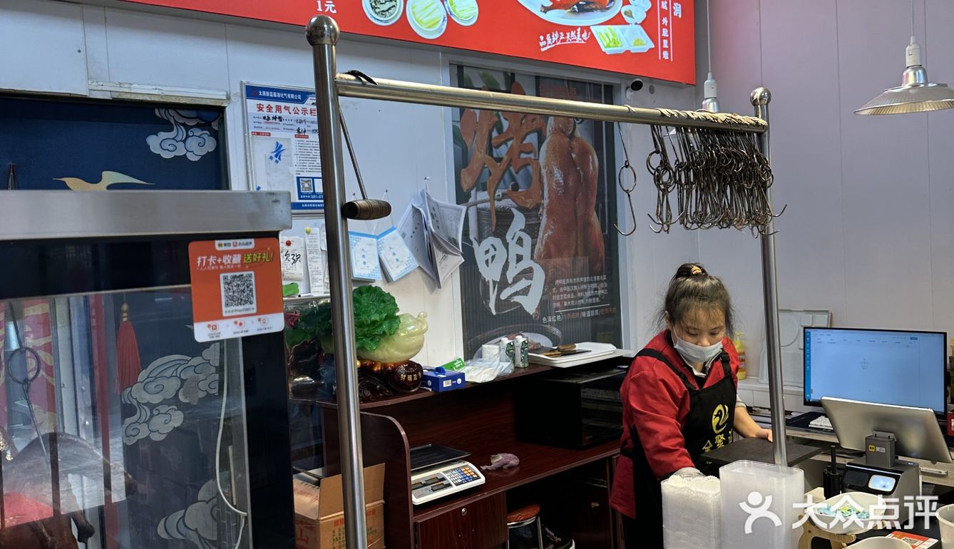 太原我不允许有人还没吃过这家烤鸭‼️