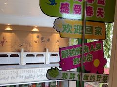 -春盛渔府(牛首山店)