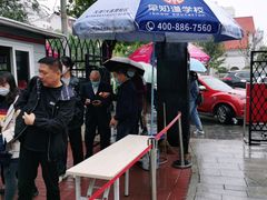 -卫鼎轩·家宴(水上公园店)