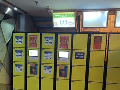 -明日世界密室轰趴·剧本桌游·箭馆团建(国贸店)