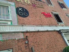 -新雅(丰盛里店)