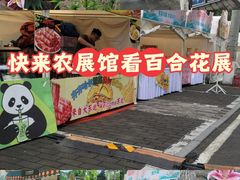 -中国农业博物馆